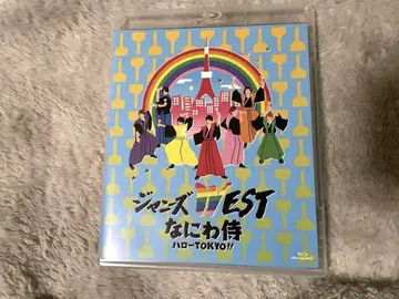 쟈니즈 WEST 나니와 사무라이 2021년