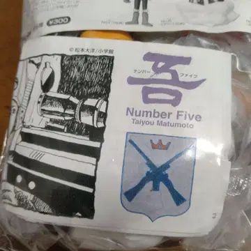 넘버식스 가챠 전 6종 마츠모토 타이요