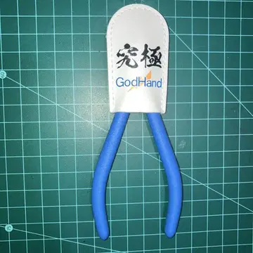 갓핸드 GodHand 얼티밋 니퍼 GH-SPN-120-CS