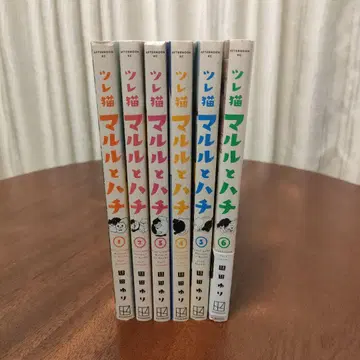 마루루와 하치 전 6권 세트