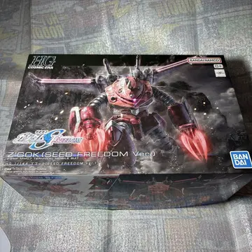 HG Z-GOK SEED FREEDOM Ver.1