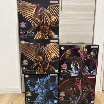 유희왕 제일복권 삼환신 현현