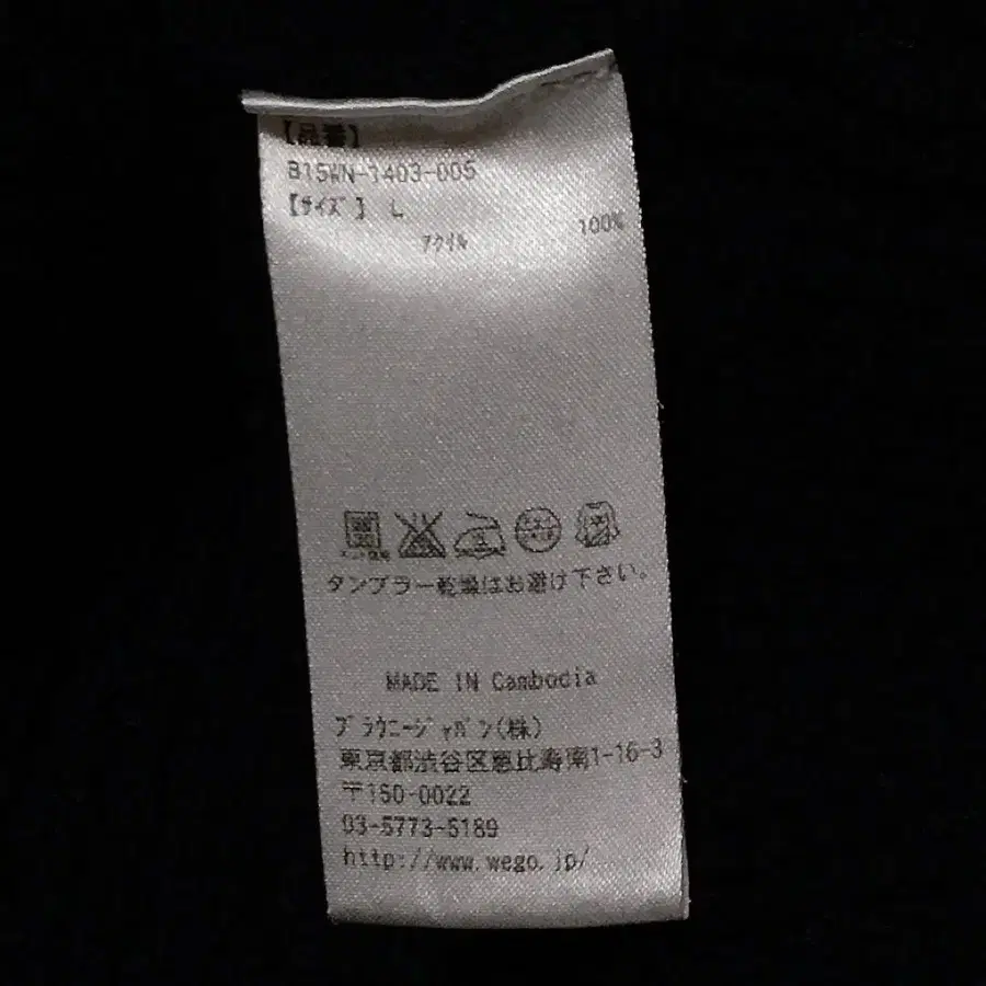 9번째 상품 이미지