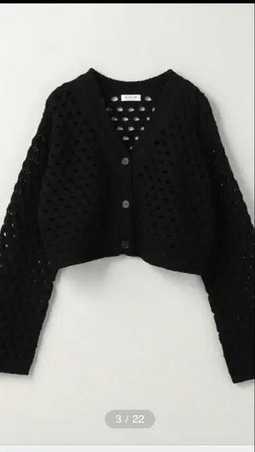 MARW UNITED ARROWS 메쉬 2WAY 가디건