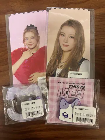 ME:I 온라인 복권 사쿠라이 미우