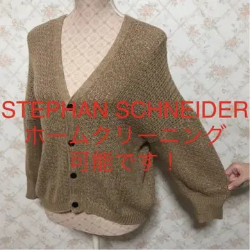 STEPHAN SCHNEIDER/스테판 슈나이더 긴팔 가디건 F