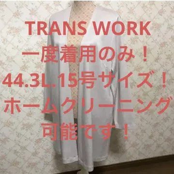 TRANS WORK/트랜스 워크 빅 사이즈! 긴팔 롱 가디건 44