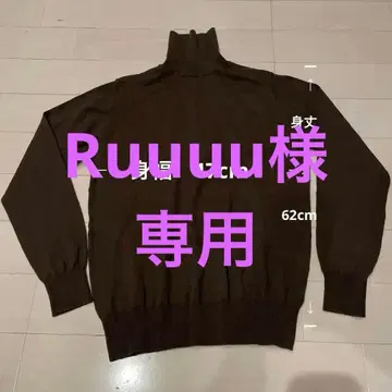 브라운 터틀넥 니트