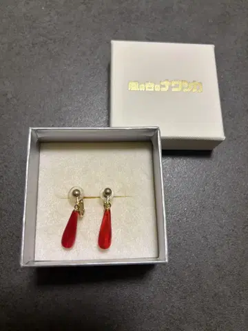 바람계곡의 나우시카 귀찌 애니메쥬와 지브리전