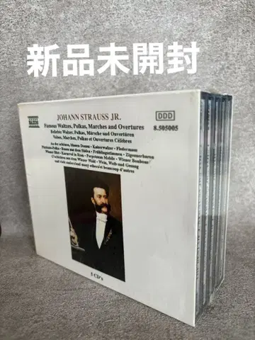 레어 미개봉 새상품 BOX 슈트라우스 JR. 명작집 5장 CD