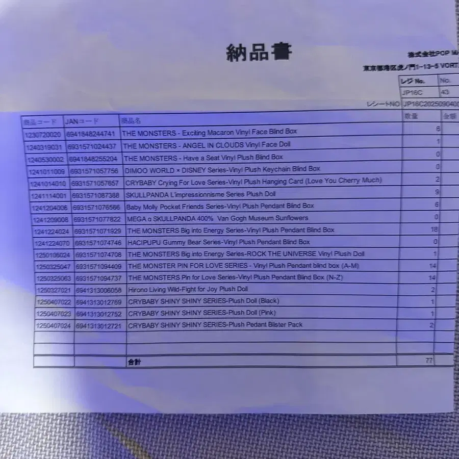 4번째 상품 이미지