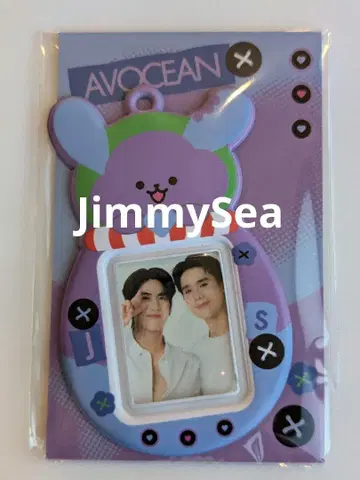 [ 미개봉 새상품 ] 아크릴 키체인 JimmySea AVOCEAN