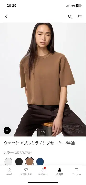 UNIQLO 밀라노 리브 반팔 스웨터 2종 세트 미사용 새상품