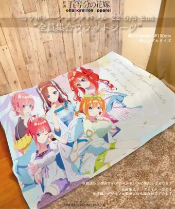 5등분의 신부 어패럴 콜라보 플랫 시트 시트