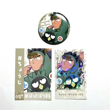 닌타마 산리오 amocafe 쵸지
