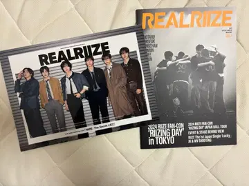 RIIZE 팬클럽 특전 포토북
