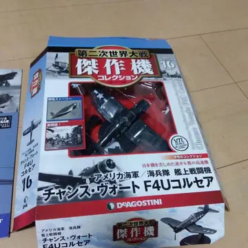 찬스 보 F4U 커세어 1/72