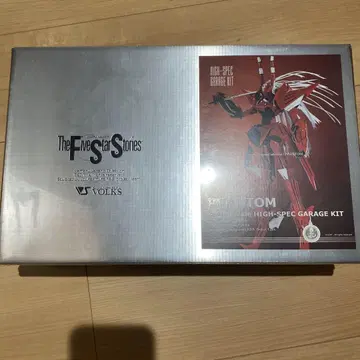HSGK 1/100 PHANTOM 팬텀 혜가기