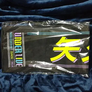 야쿠보 미오 개별 머플러 타월 35th 안다라