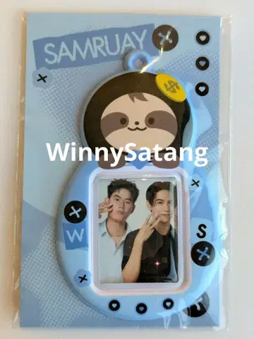 [미개봉 새상품] 아크릴 키체인 WinnySatang SAMRUAY
