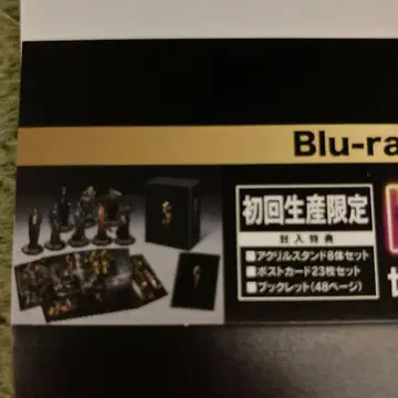 트와일라잇 워리어즈 Blu-ray 최초 한정판