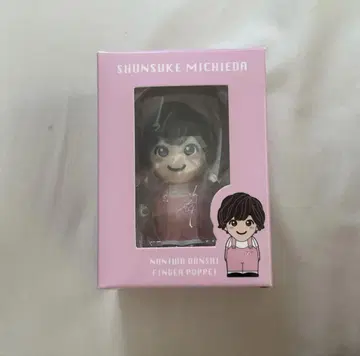 나니와단시 미치에다 슌스케 손가락 인형