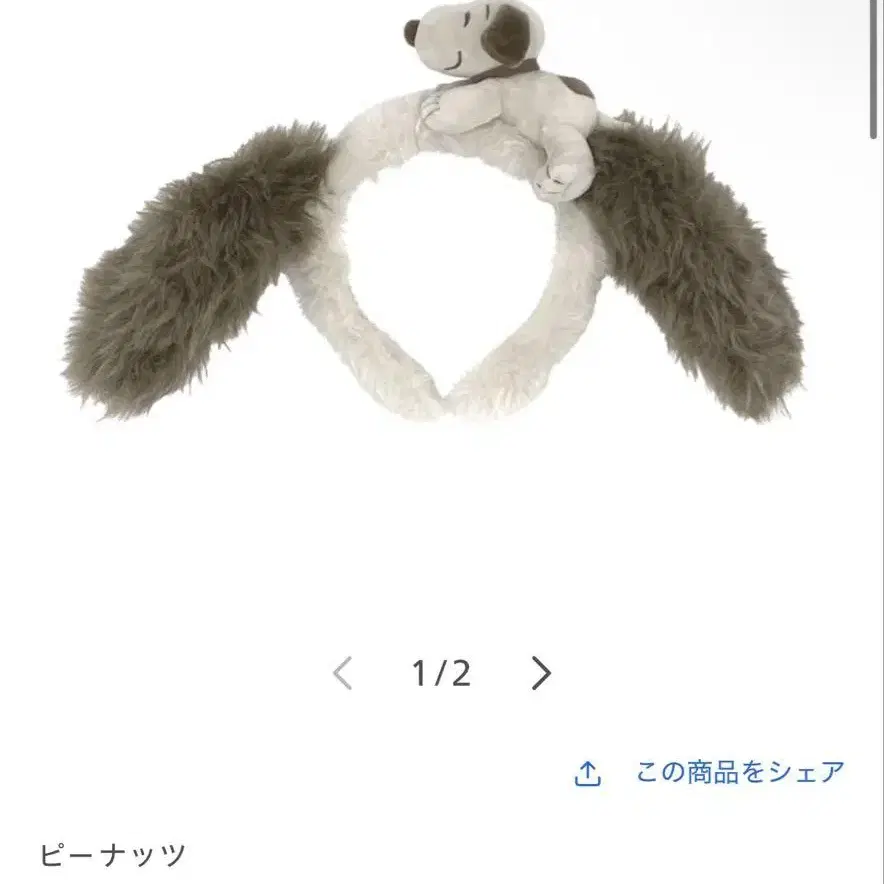 1번째 상품 이미지