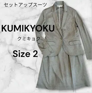 KUMIKYOKU 쿠미교쿠 스커트 셋업 수트 Size 2