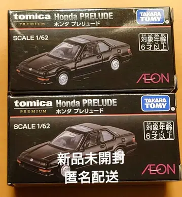 토미카 프리미엄 이온 한정판 Honda PRELUDE 미개봉 새상품