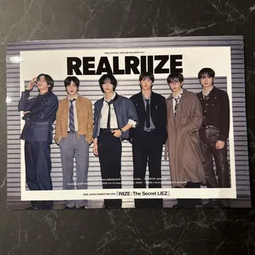 RIIZE OFFICIAL FANCLUB MAGAZINE Vol.2