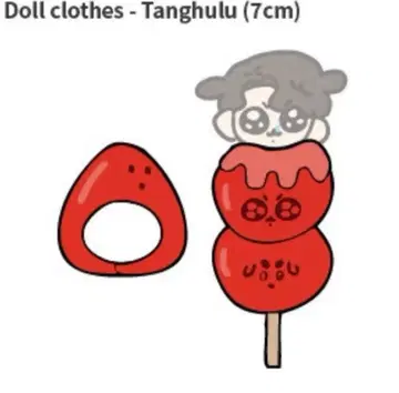 국토기 탕후루 7cm 인형 옷 덤 포함