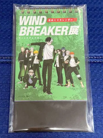 WINDBREAKER 윈브레 일력 달력
