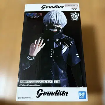 Grandista 도쿄 구울 카네키 켄