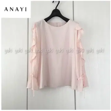 ANAYI 쉬폰 소매 프릴 블라우스