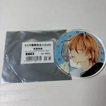 나마이키자카리 아크릴 코스터