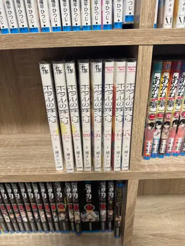반딧불이의 신부 입문 1~8권