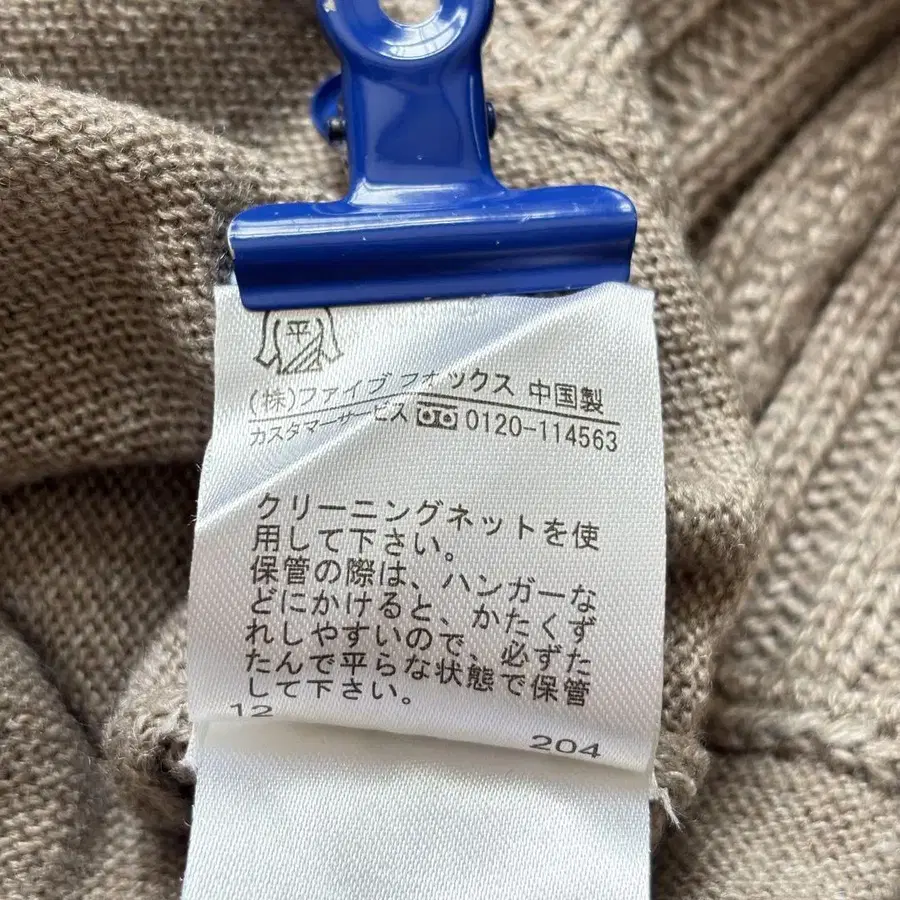 12번째 상품 이미지