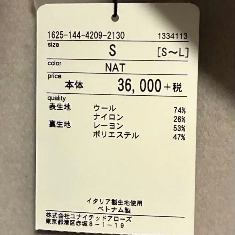 10번째 상품 이미지