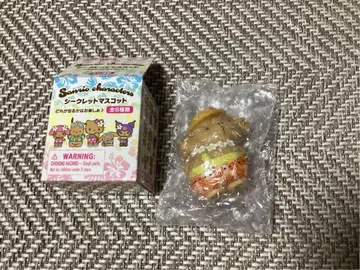 산리오 토코나츠 베케이션 시크릿 마스코트 폼폼푸딩