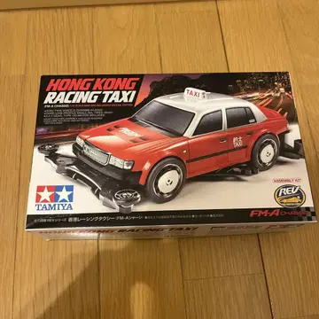 TAMIYA 홍콩 레이싱 택시 1/32