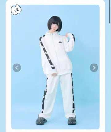 하울즈 Hauls 신! 네코미 신! 저지 셋업 화이트