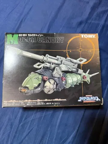 TOMY ZOIDS 모르가 캐노리
