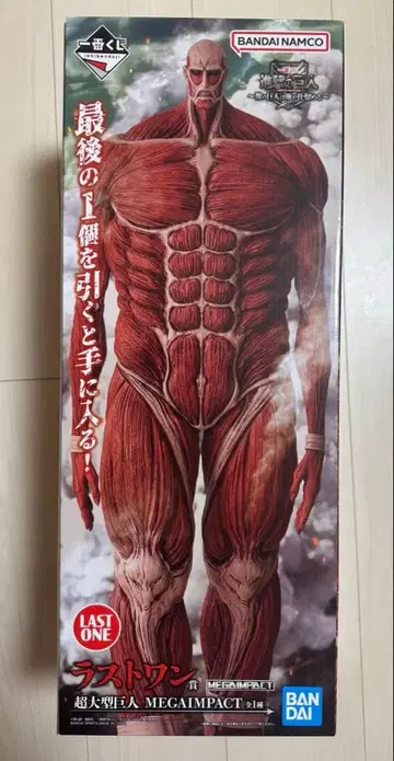 진격의 거인 제일복권 라스트 원상 F상 4장