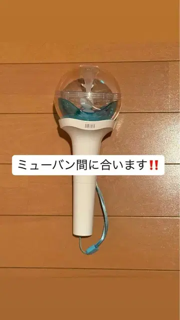 [뮤뱅,왈츠 사이에 맞춰 드립니다] NMIXX 응원봉 라이트 스틱