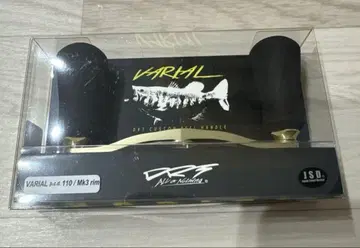 새상품 DRT 바리알 핸들 110 골드 Mk-3 rim