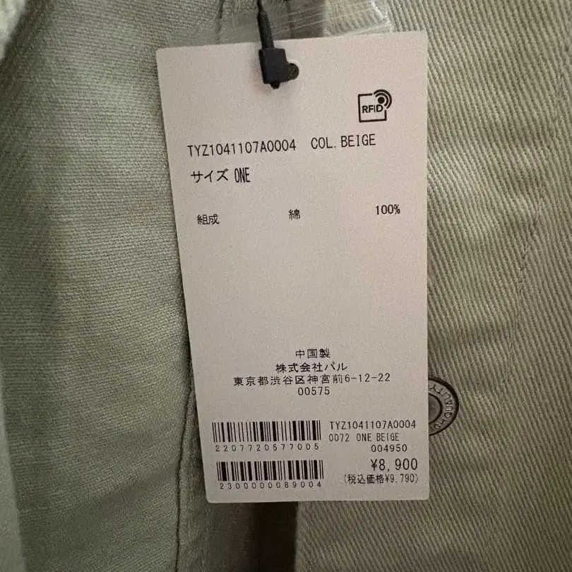 10번째 상품 이미지