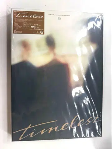 timelesz(Deluxe Edition) 수량 한정 럭셔리반