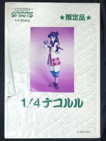 빅 사이즈 무사시야 사무라이 스피리츠 나코루루 1/4 레진 키트