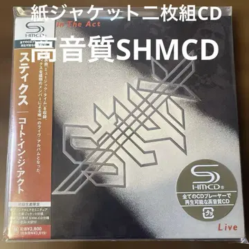 AOR 종이 자켓 CD 스틱스/코트 인 지 액트