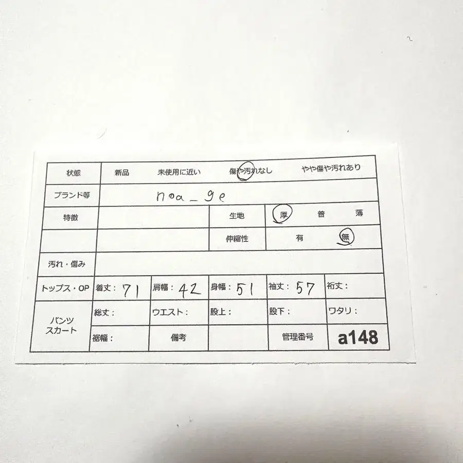8번째 상품 이미지